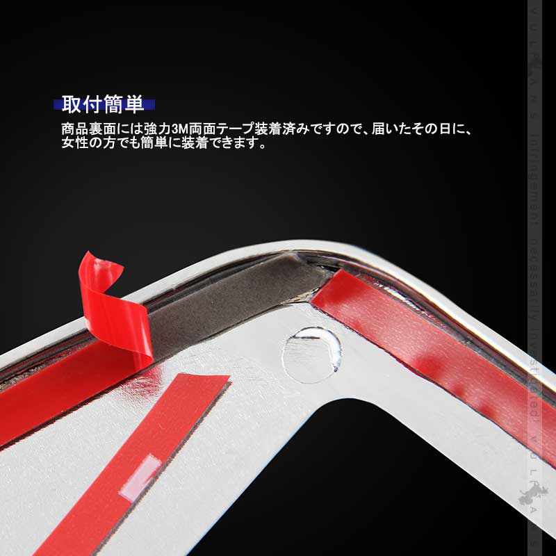 ハイエース200系 4型/5型 標準ボディー/ワイドボディー オートエアコンスイッチパネル メッキ仕上げ 内装 パーツ インテリアパネル カスタム エアロ - VULCANS