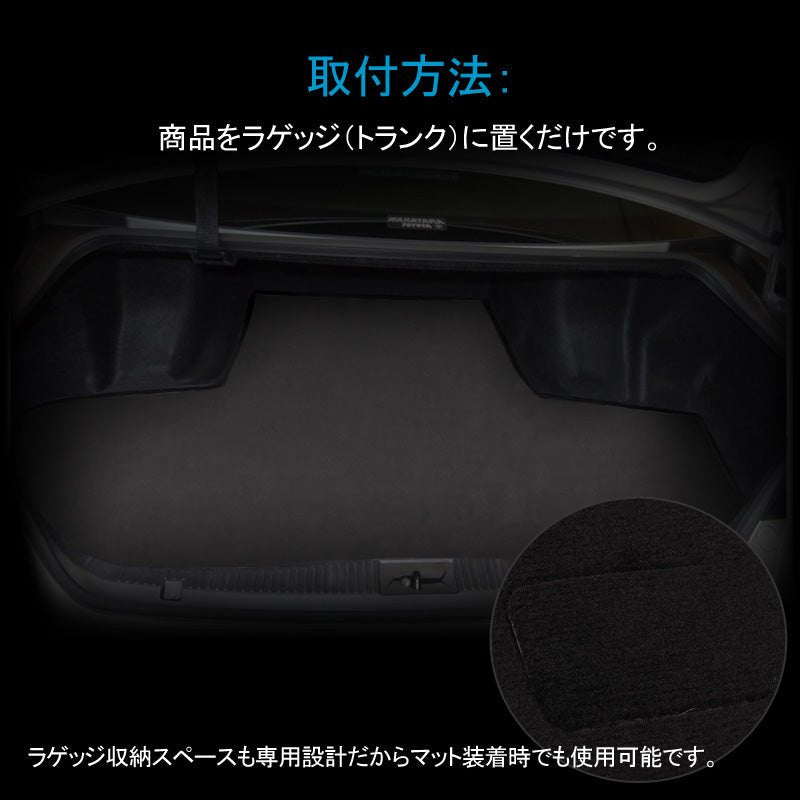 クラウンアスリート 210系 ガソリン車用 ラゲッジマット 1PCS ブラック CROWN 内装 パーツ キズ防止 荷室 トランク アクセサリー カスタム - VULCANS