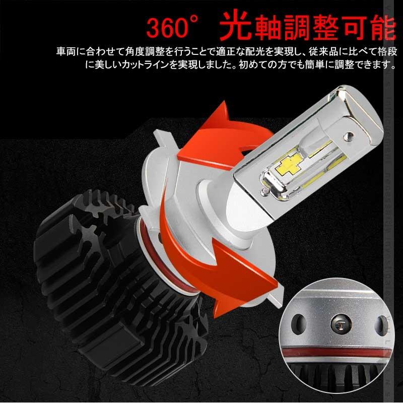 7 PLUS LEDヘッドライト H4 Hi/Lo切替 4500LM 1年保証 2個set Seoul Y19 DC9V~32V 新車検対応 LEDフォグランプ 6500K 360度光軸調整可 取付簡単 電装 パーツ - VULCANS