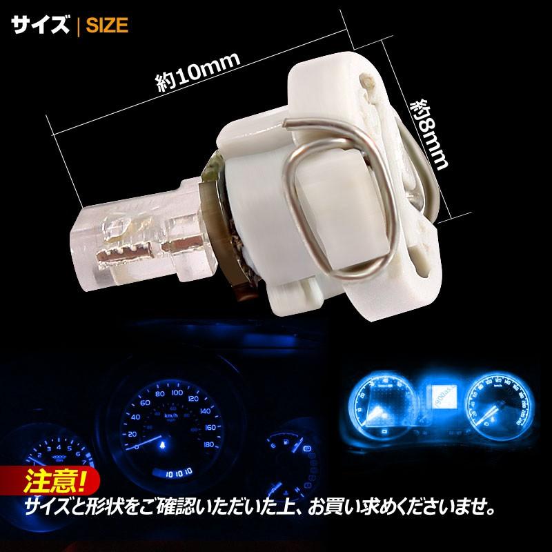 T3 マイクロLED仕様 エアコンパネル、メーター用 LEDバルブ 10個 ブルー/青
