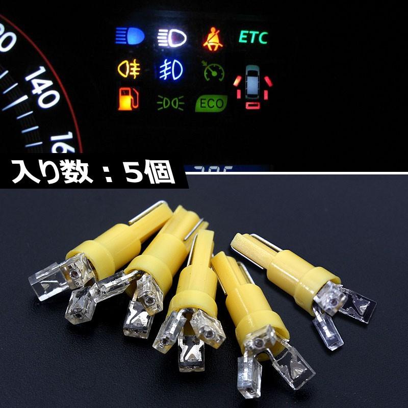 T5 T6.5兼用 開花 広角 3連 メーター球 LEDバルブ 5個 オレンジ/橙