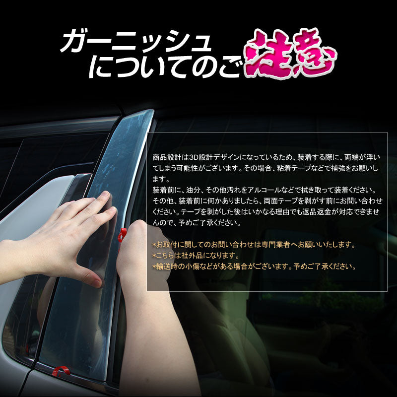 ヴェルファイア30系 専用設計 フロント バンパーグリル ガーニッシュ ステンレス鏡面仕上げ アッパー 1P