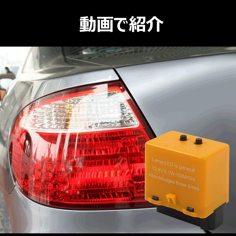 ホンダ 6ピン ICウィンカーリレー 点灯時間/点滅速度調整可能 LEDバルブ対応 ウインカーリレー ステップワゴン オデッセイ アコード エリシオン
