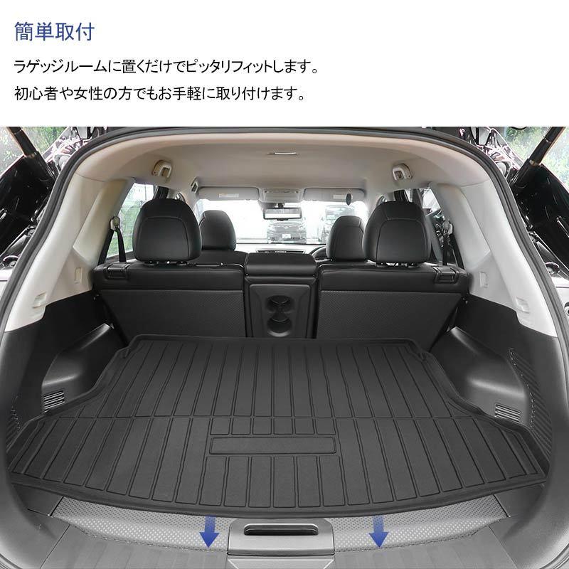 エクストレイル T32 前期・後期 5人乗り 3Dラゲッジマット 1枚 ガソリン車専用 TPO材質 防水 カスタム パーツ 内装 カーゴマット 防汚 荷室 アクセサリー