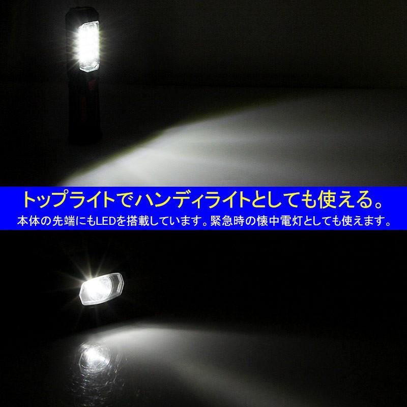 防災 LEDワークライト LED作業灯 吊り上げ 乾電池式 マグネット付 アウトドア 防災用 作業灯 懐中電灯 ランタン LED ハンディライト LED 防災 防災の日