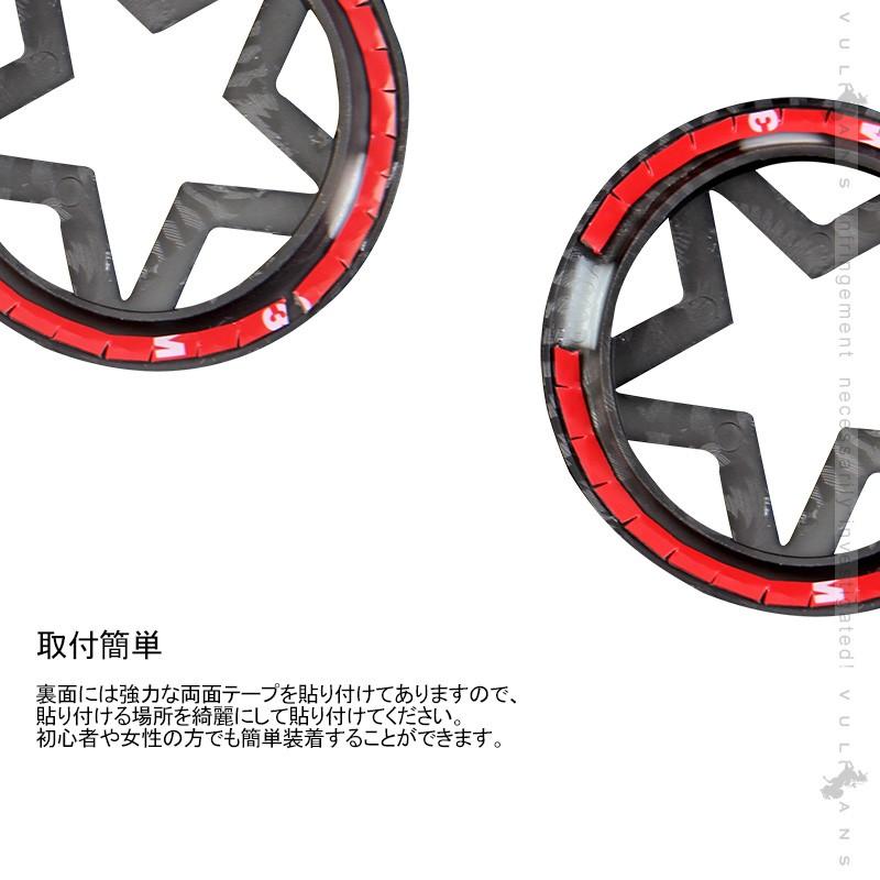 新型ジムニー JB64W/JB74W ウインカーランプカバー 2PCS カーボン調 ウインカーランプガーニッシュ 外装 パーツ カスタム アクセサリー エアロ