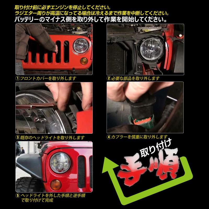 7インチ LEDヘッドランプ H4 Hi/Lo CREE製(XML-L2) H13 80W 丸型 切替式ヘッドライトユニット DC9V~32V IP67 ブラック ハーレーオートバイ、ジープ等に