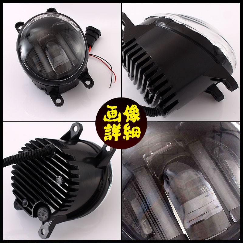 アルファード20系 ヴェルファイア 20系専用 LEDフォグランプ デイライト内臓 CREE LED採用 ハイパワー 16W 熱対策済 車検対応 純正交換 2個seT