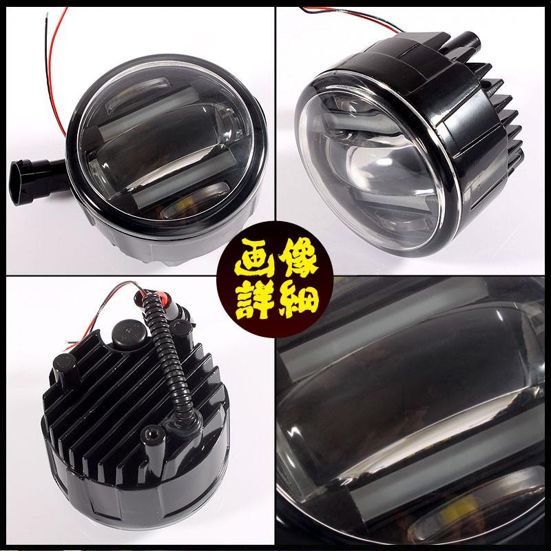 日産 スズキ 三菱車用 スカイライン エルグランド セレナ LEDフォグランプ デイライト内臓 CREE LED採用 ハイパワー 16W 熱対策済 純正交換 2個seT