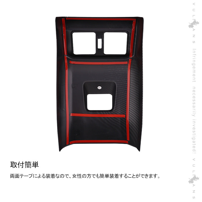 新型RAV4 50系 リアエアコン吹き出し口カバー カーボン調 1PCS インテリアパネル エアコン カバー 吹き出し口 ガーニッシュ ドレスアップ カスタム パーツ