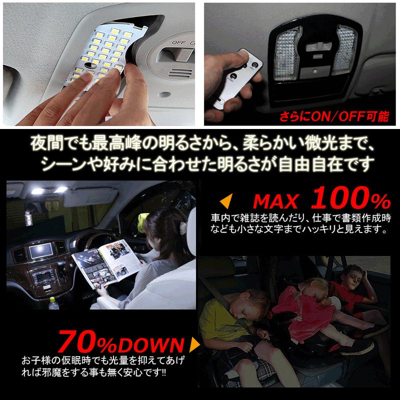 スバル インプレッサ G4 GJ2・3・6・7 アイサイト無 41連 調光式 LED ルームランプ 調光機能 リモコン付 内装 カー用品 パーツ ランプ 室内灯 3点seT