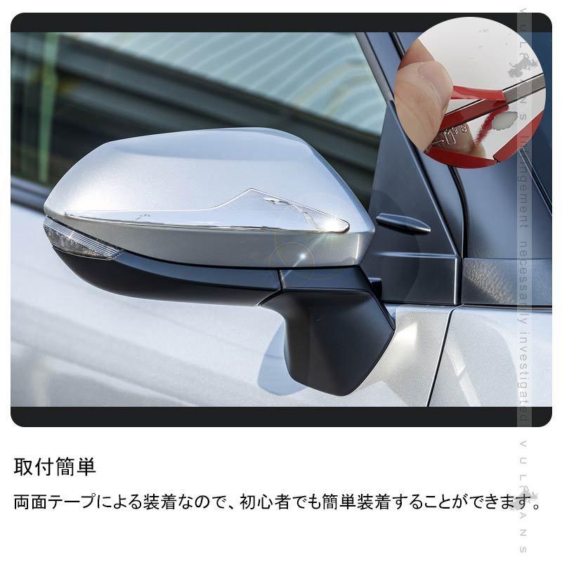 ヤリスクロス ドアミラーガーニッシュ メッキ仕上げ 2PCS ドアミラー サイドミラー カスタム 外装 パーツ ドレスアップ ウインカーミラー YARIS CROSS