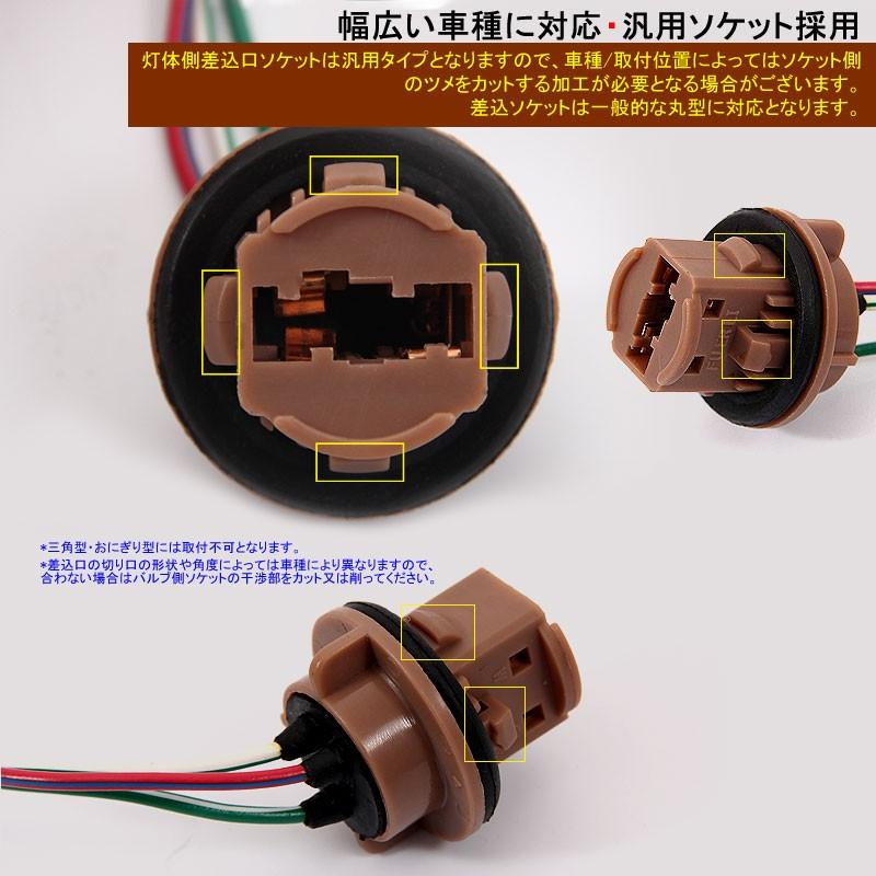 T20 ツインカラー ウインカーポジションキット ホワイト/レッド ダブル球 LEDバルブ 30W CREE XBD 6連SMD ウイポジキット ブレーキランプ 赤優先