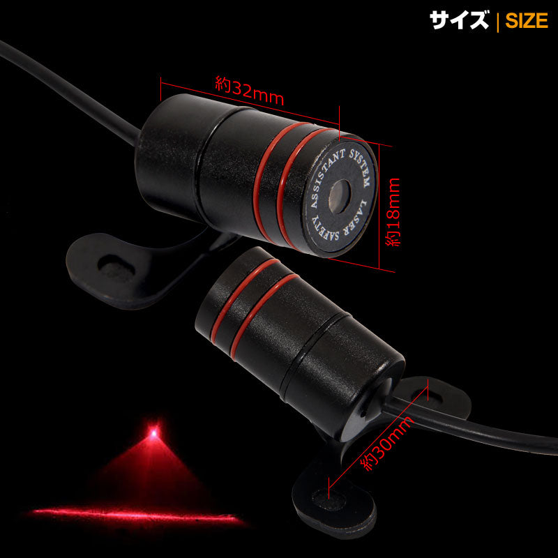 LEDレーザーフォグランプ フォグバルブ LEDレーザーフォグライト 信号ライト バックライト 追突防止 12V