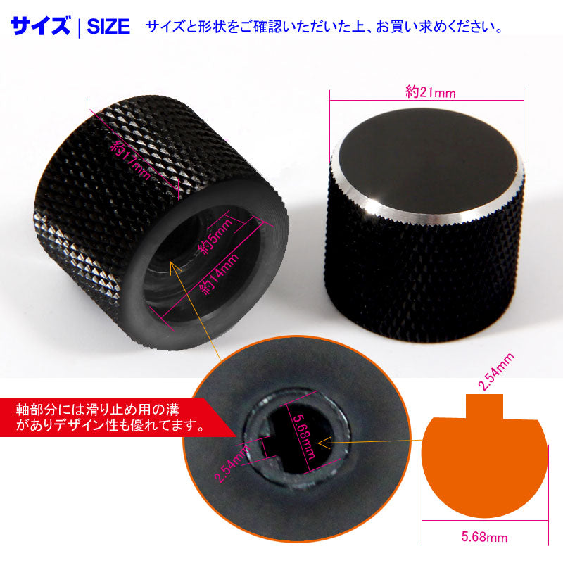 プリウス30系 純正ナビゲーション用 アルミ製ボリュームツマミ 音量調整キット 2個 ブラック
