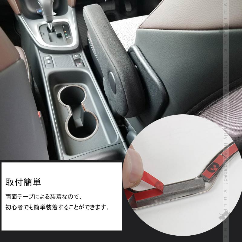 ヤリスクロス カップホルダーガーニッシュ SUS304ステンレス ドリンクホルダーカバー 内装 アクセサリー カスタム パーツ カップ コンソール YARIS CROSS