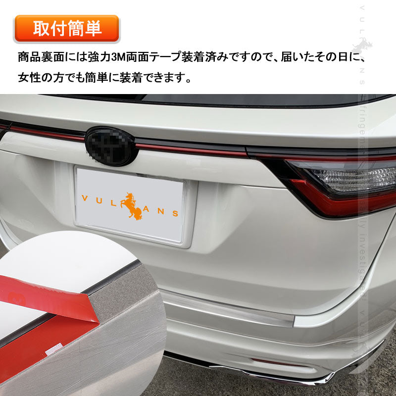 ハリアー60系 前期/後期 リアバンパーステップガード SUS304ステンレス スカッフプレート シルバーヘアライン仕上げ エアロ 外装パーツ アクセサリー HARRIER60