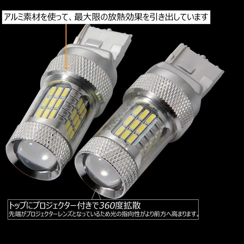 8W LEDバルブ T20/7440 LEDシングル球 バックランプ 590LM 12V 2個 白/ホワイト エピスター 22連LED搭載