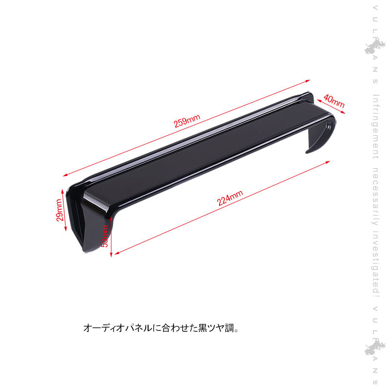 プリウス50系 ナビバイザー 日差しよけ 1PCS ピアノブラック シェード カーナビ カバー 日除け 日よけ 内装 パーツ アクセサリー カスタム エアロ PRIUS