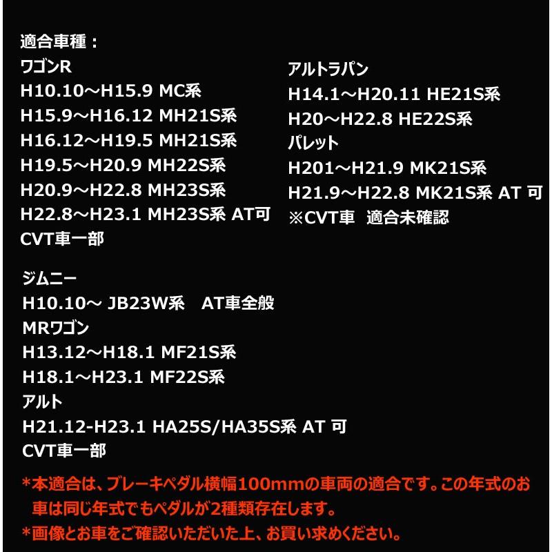 スズキ用 ジムニー ワゴンR ペダルカバー アクセルペダル ブレーキペダル アルミペダル アクセサリー ブルー
