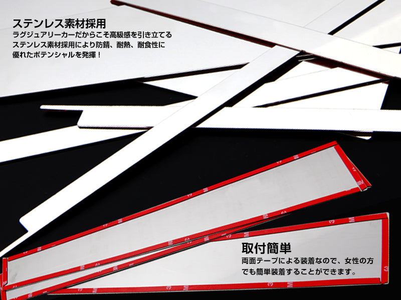ワゴンR MH34 ステンレス ピラーガーニッシュ 8PCS ステンレス ピラー ドレスアップ 外装 パーツ カスタム エアロ アクセサリー