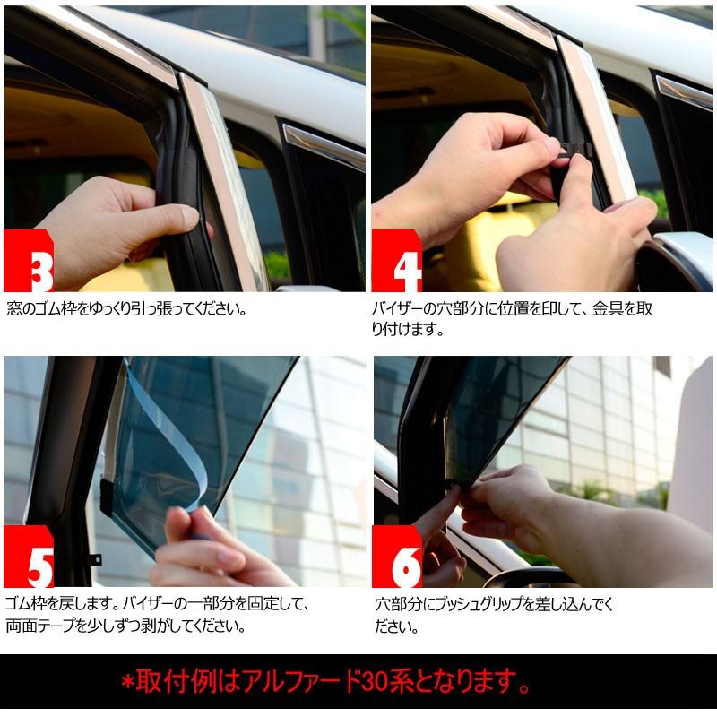 ダイハツ MOVE ムーヴ LA100/110S 純正タイプ ドアバイザー サイドバイザー スモーク 取付金具付