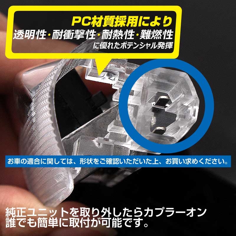 PRIUS プリウス50系 LEDロゴ カーテシランプ LED ドア ロゴ カーテシランプ 高輝度 LEDロゴ カーテシーライト ウエルカムランプ LOGO 純正交換式 2個set