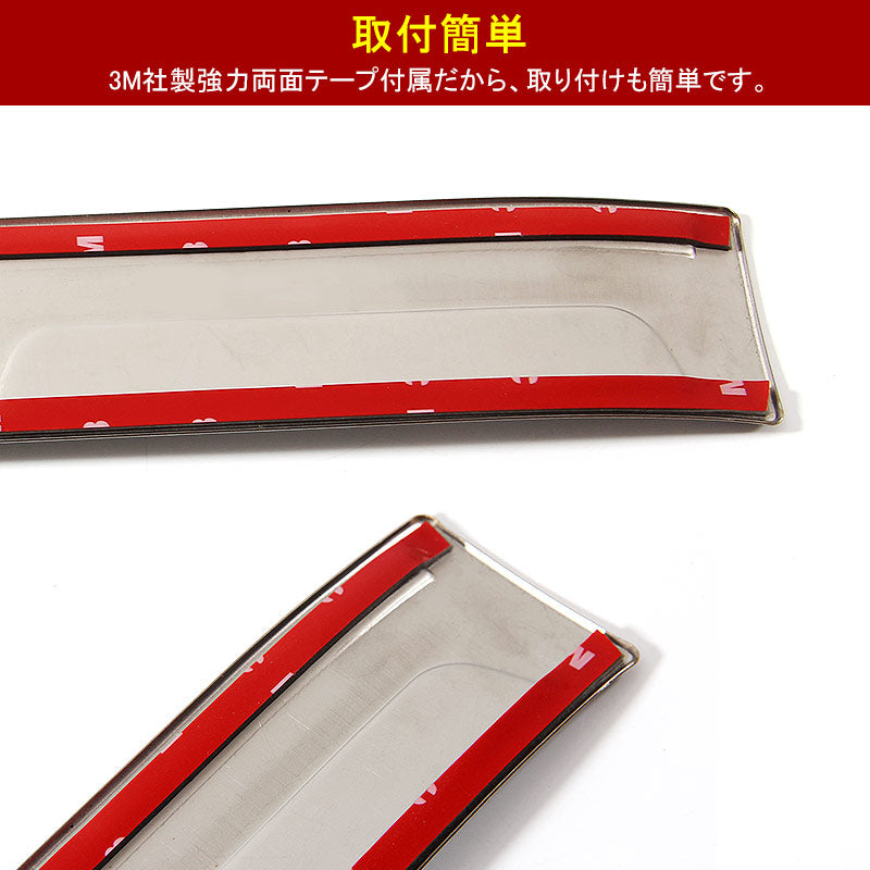 PRIUS プリウス 50 50系 専用設計 ステンレス スカッフプレート ステップガード ロゴプレート付 ガーニッシュ ドレスアップ パーツ 4P