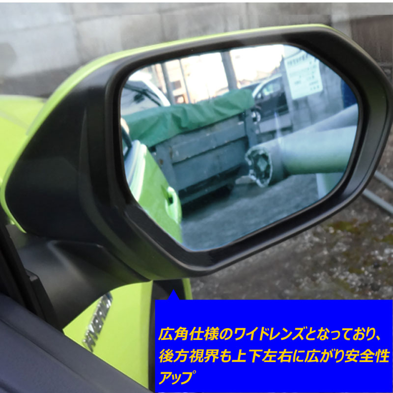 プリウス50系 ZVW50 専用設計 ブルーレンズミラー 防眩 ブルーミラーレンズ ドアミラー サイドミラー 左右セット
