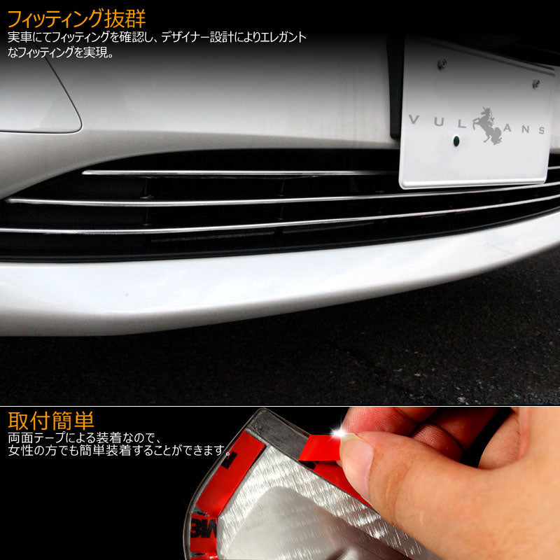 プリウス50系 専用設計 ステンレス フロントグリルガーニッシュ バンパーグリルガーニッシュ エアロ カスタム パーツ トリム 外装品 3P