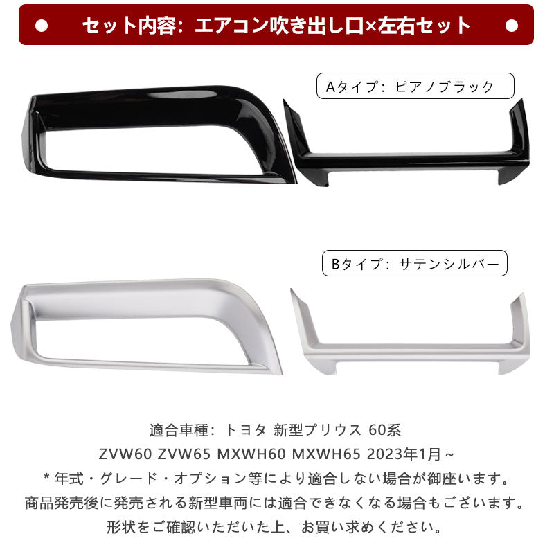 プリウス50系 専用設計 ロゴ付き ゴムマット ドアポケットマット インテリア ラバーマット 水洗いOK 16P 夜光色 コンソール ドリンクホルダーに