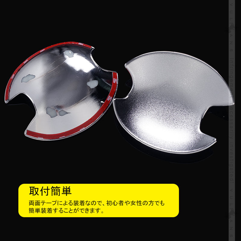 新型デリカD:5専用 ドアハンドルプロテクター 4PCS メッキ仕上げ ドアノブカバー ドアハンドルカバー アクセサリー 外装 エアロ DELICA D:5