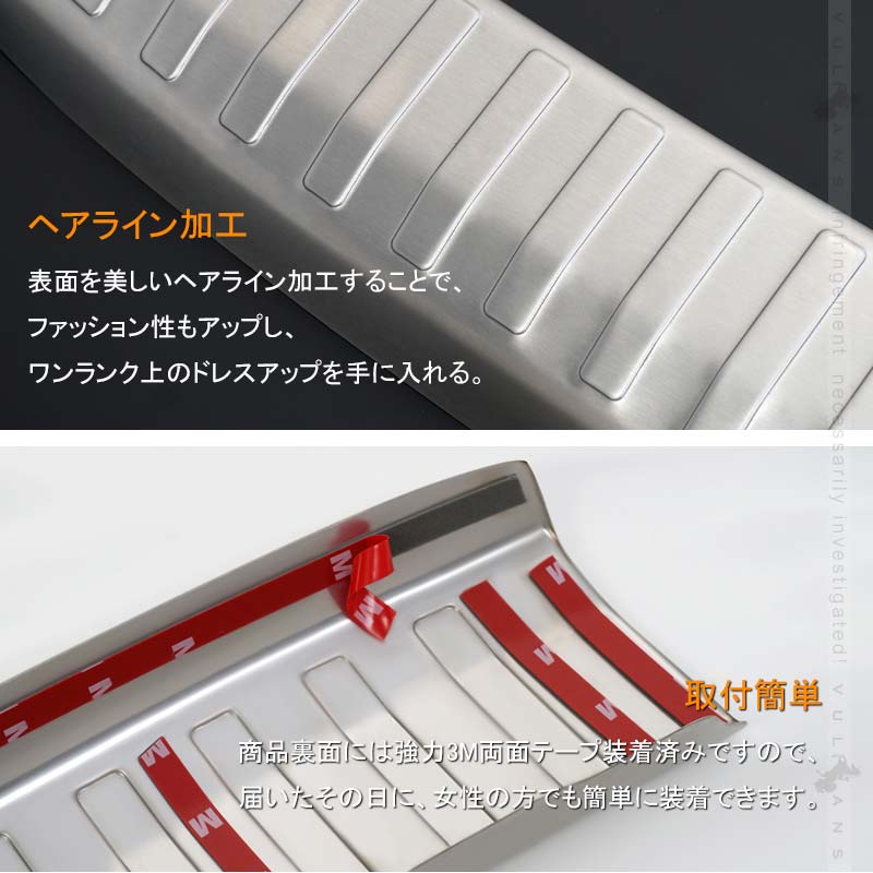 新型デリカD:5専用 ラゲッジステップガード シルバーヘアライン仕上げ 1PCS ステンレス製 トランク リア ラゲッジ プレート エアロ 内装 DELICA D:5