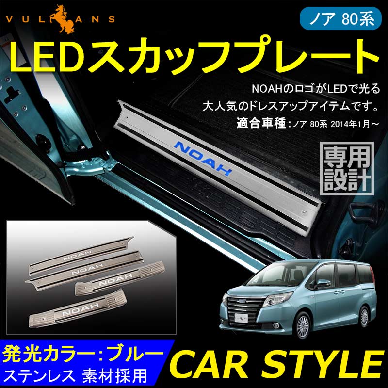 ノア90系 ヴォクシー90系 7人乗り ハイブリッド車 ドアポケットマット 4色 39枚 ラバーマット 滑り止め インテリアマット 水洗いOK 内装 パーツ アクセサリー