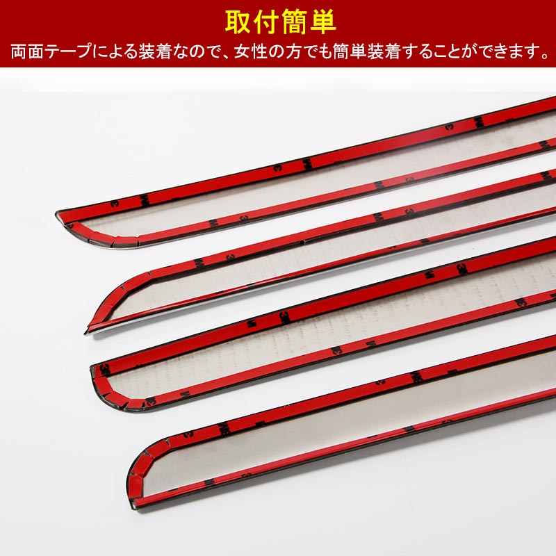 NOAH VOXY ノア ヴォクシー 80系 Siシリーズ ZSシリーズ ステンレス製 サイドガーニッシュ ドアモール サイドモール ドアパネル 4P