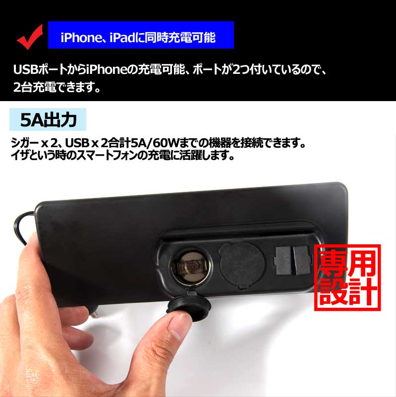 ハイエース200系 シガーソケット 増設用キット 増設電源ユニット USBポート×2 シガーソケット×2 LED ブルー 電源増設 内装 電装 パーツ