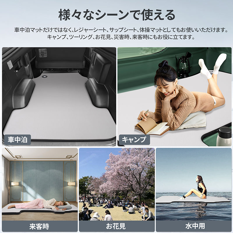 ハイエース 200系 ス一パ-GL 標準ボディ-専用 工ア一ベッド 車中泊 マット 折りたたみ 後部座席 車用ベッド ベットキッド 車中泊ベッド グッズ 後部座席マット 車中泊マット レジャー 防水 折畳み レザー キャンプ マット