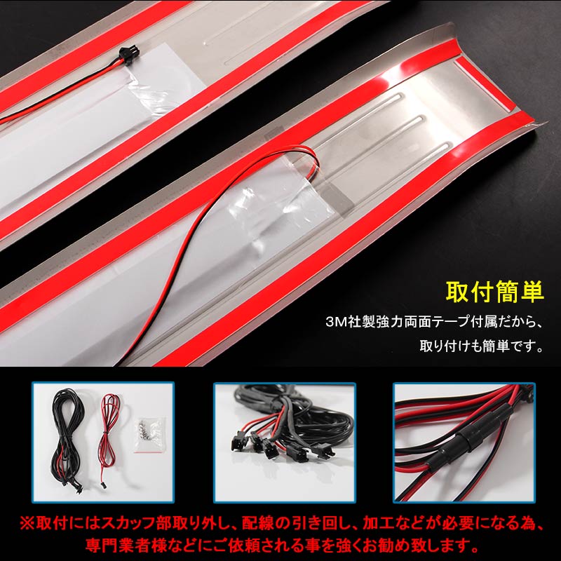 ESTIMA エスティマ 50系 LEDスカッフプレート ステップガード ブルー ロゴ入り ステンレス製鏡面仕上げ ドレスアップ メッキ パーツ プレート