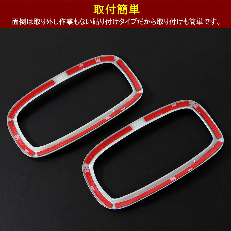 プリウス50系 専用設計 インテリアパネル エアコンダクター デフォッガーベゼル 通風口パネル エアコン吹き出し口 シルバーとエコブルーの2色タイプ 左右セット