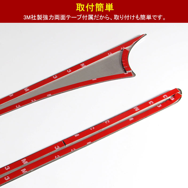 新型プリウス 50系 リア バックドアガーニッシュ カバー リアエンブレム下 ガーニッシュ ラゲッジ リアドア メッキガーニッシュ リアゲート ガーニッシュ