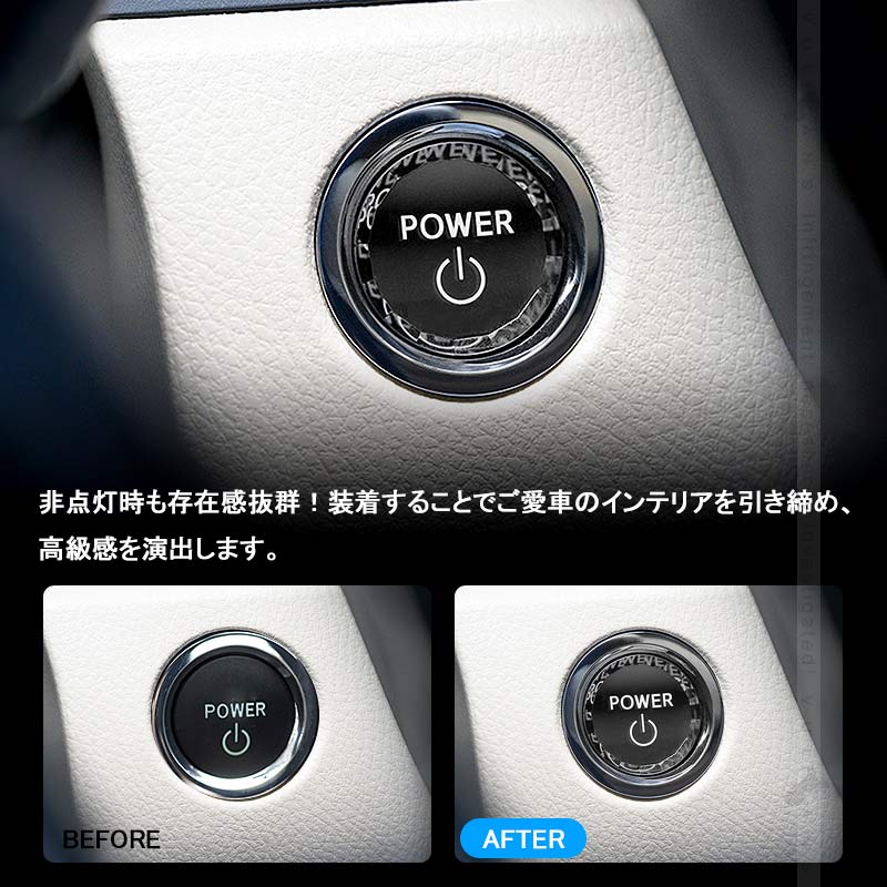トヨタ車 エンジンスタートボタンカバー クリスタル ハイブリッド車 スタート ストップ ボタン カバー 内装パーツ エアロ カスタム アクセサリー