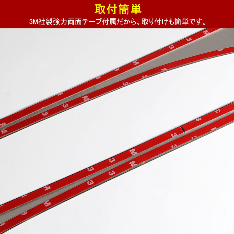 PRIUS プリウス50系 ステンレス ヘッドライトトリム ヘッドライトガーニッシュ 外装 パーツ ドレスアップ フロント 2P