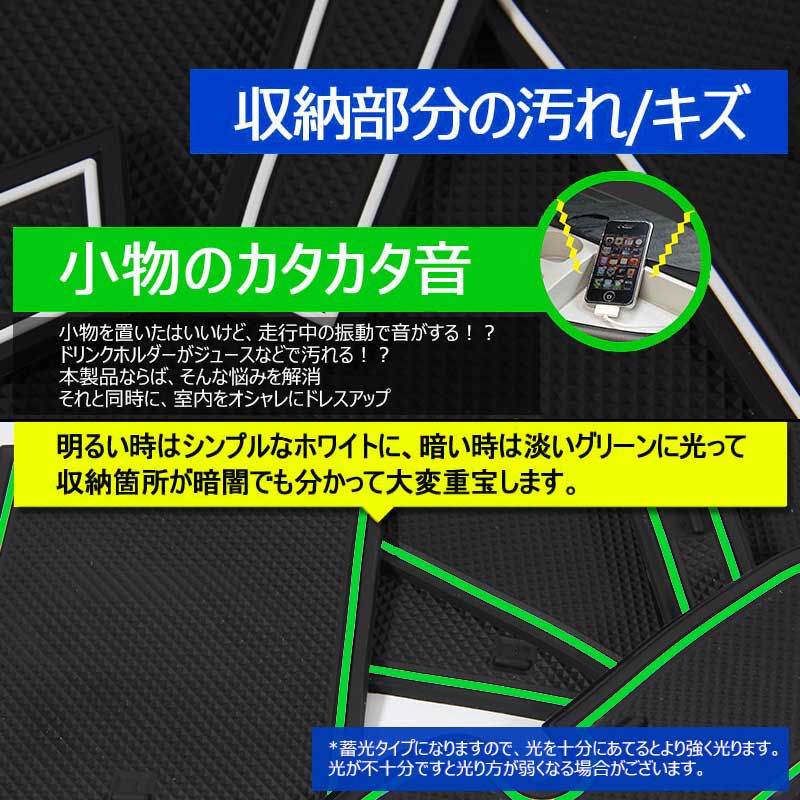 レヴォーグ LEVORG ロゴ入り ドアポケットマット ゴムゴムマット インテリア 水洗いOK 夜光色 コンソール ドリンクホルダーに 13枚