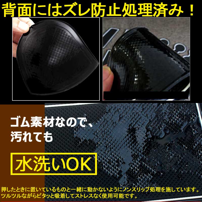 マツダ CX-3 ロゴ入り ドアポケットマット ゴムゴムマット インテリア 水洗いOK 夜光色 コンソール ドリンクホルダーに 13枚