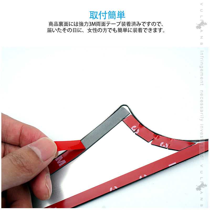 新型プリウス50系 リアエンブレムガーニッシュ バックドアガーニッシュ リアガーニッシュ ABSメッキ 左右セット