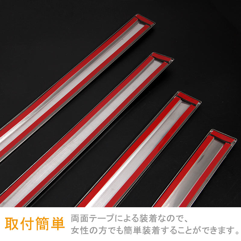 VEZEL ベゼル ヴェゼル RU1/RU2/RU3/RU4 サイドドアガーニッシュ サイドモール サビに強い ステンレス&鏡面仕上げ 4P 外装 パーツ