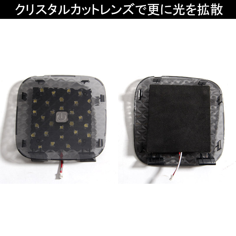 ヴェゼル/ヴェゼル ハイブリッド RU1~4系 タッチセンサー付 LED増設ラゲッジランプ 2個 ワンタッチ 爆光3チップSMD クリスタルレンズ仕様