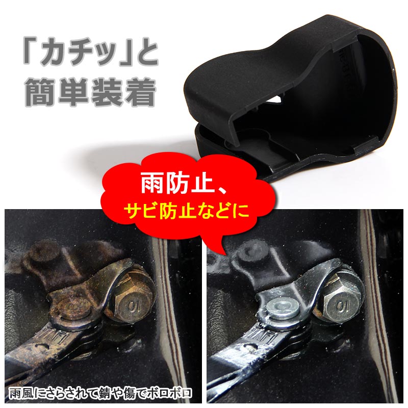 本田車用 ドアストッパーカバー ストライカーカバー サビ隠し ヴェゼル フィット N-BOX 4P