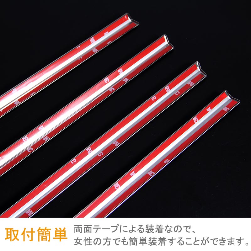 AQUA アクア NHP10系 ステンレスSUS304 ウェザーストリップモール ウィンドウモール ウィンドウトリム 6P 外装 パーツ カスタム