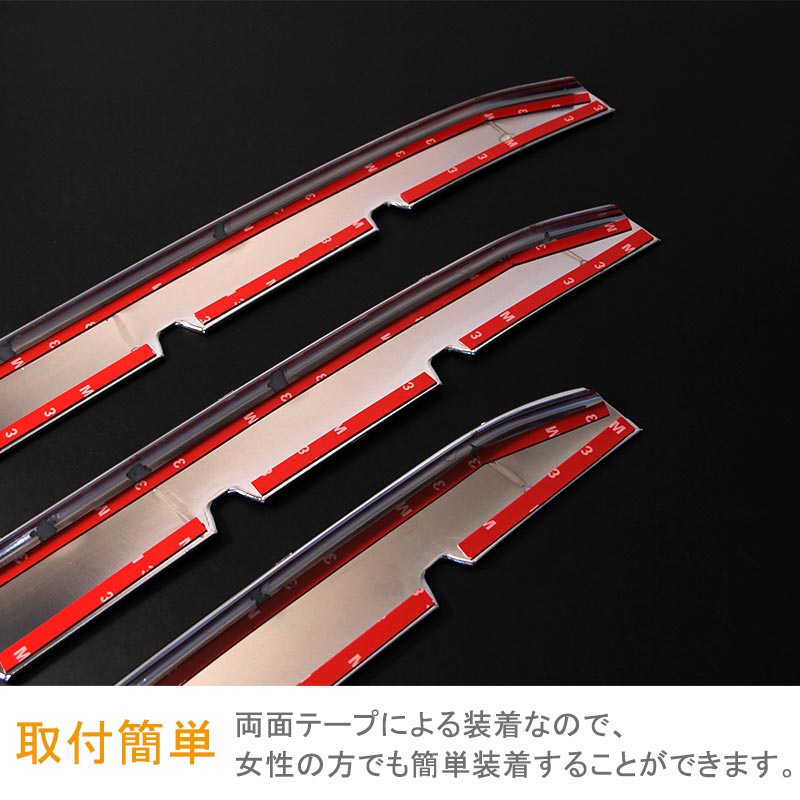 新型 セレナ C27 G/X/S ロアグリルガーニッシュ 3P ABSメッキ バンパーグリル フロント ロアグリル アンダー エアロ ドレスアップ カスタム 外装 パーツ